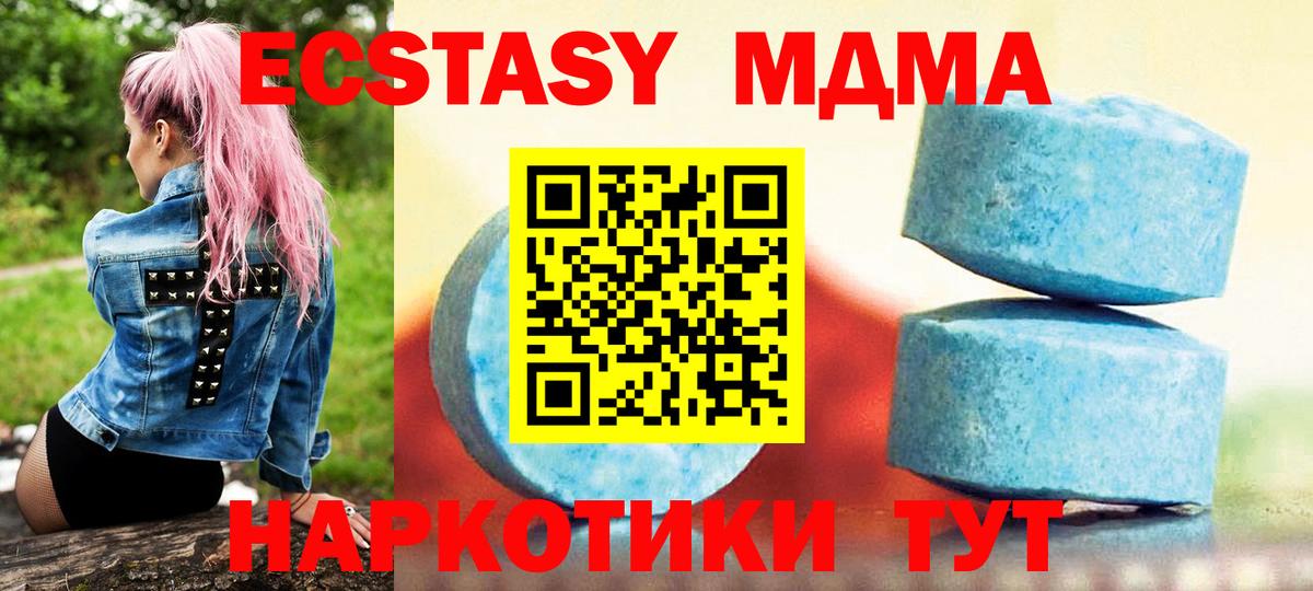 Экстази диски  где найти наркотики  Новокуйбышевск  Вход с VPN  ссылка на мегу ссылка  ЭКСТАЗИ 