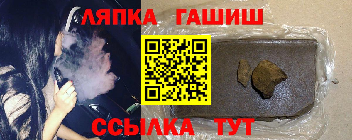 ГАШ убойный Новокуйбышевск