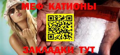 мефедрон VHQ Бугуруслан