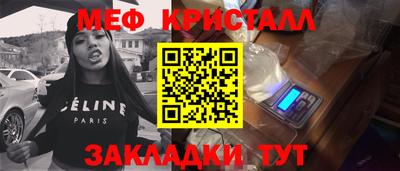 а пвп мука Будённовск