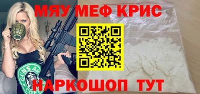 мефедрон VHQ Бугуруслан