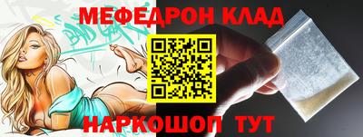 а пвп мука Будённовск