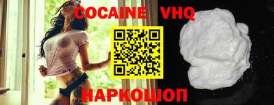 мефедрон VHQ Бугуруслан