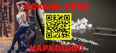 соль ск Нягань