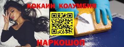 кокс Обнинск