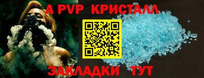 а пвп мука Будённовск