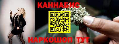 метамфетамин Бузулук