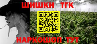 мефедрон VHQ Бугуруслан