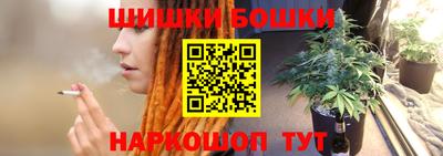 метамфетамин Бузулук