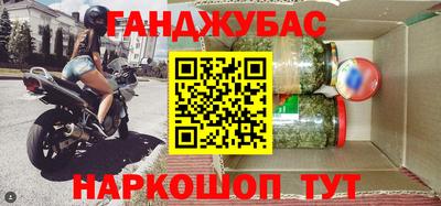 метамфетамин Бузулук