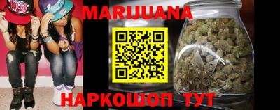 метамфетамин Бузулук