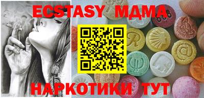 метамфетамин Бузулук