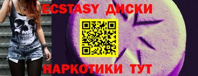 метамфетамин Бузулук