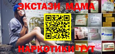 метамфетамин Бузулук