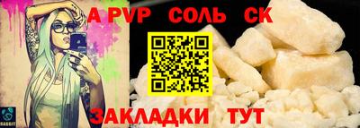 а пвп мука Будённовск