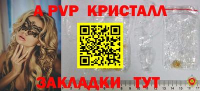 метамфетамин Бузулук