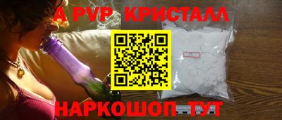 а пвп мука Будённовск
