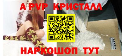 метамфетамин Бузулук