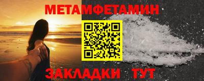 мефедрон VHQ Бугуруслан