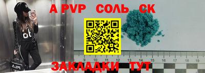 метамфетамин Бузулук