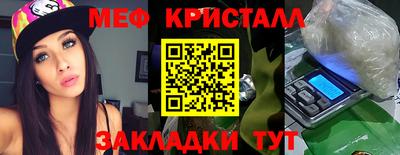 мефедрон VHQ Бугуруслан