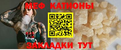 метамфетамин Бузулук