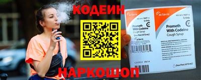 а пвп мука Будённовск