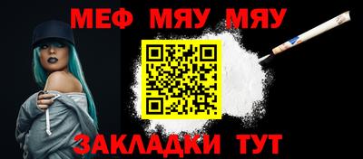 мефедрон VHQ Бугуруслан