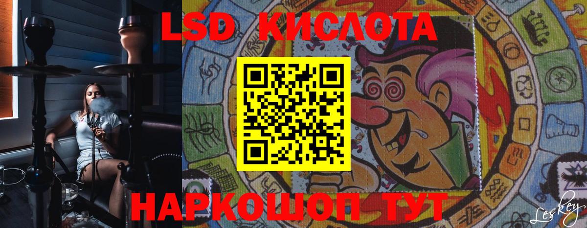 Лсд 25 экстази ecstasy Новокуйбышевск