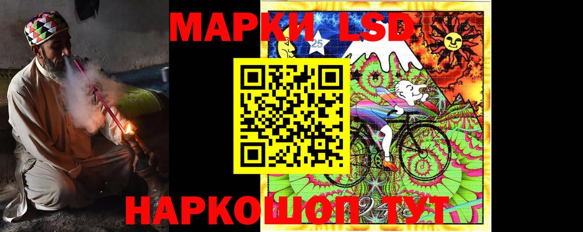 Новокуйбышевск  ЛСД экстази ecstasy  Вход с VPN  Лсд 25 экстази кислота 