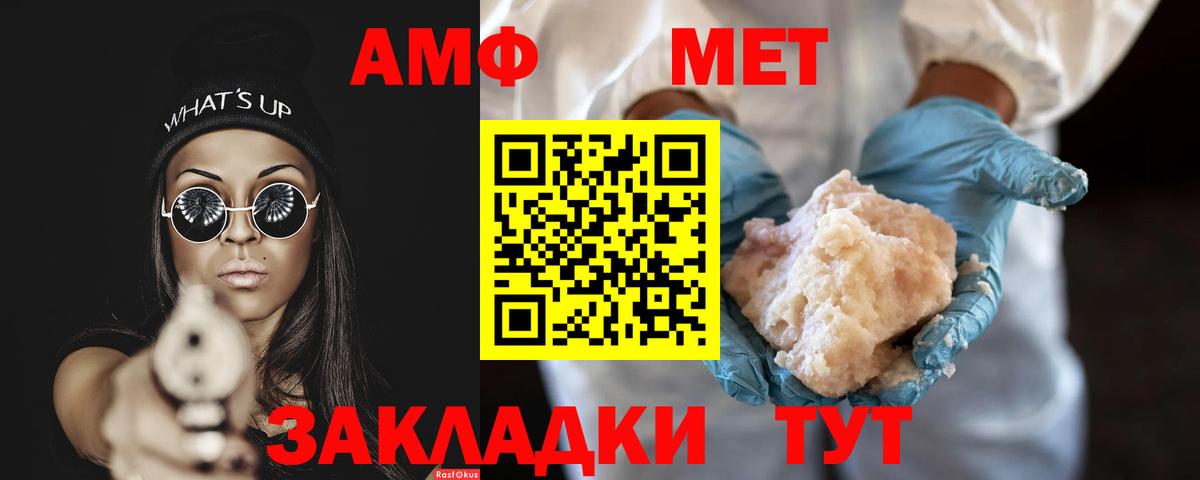 Первитин мет Новокуйбышевск
