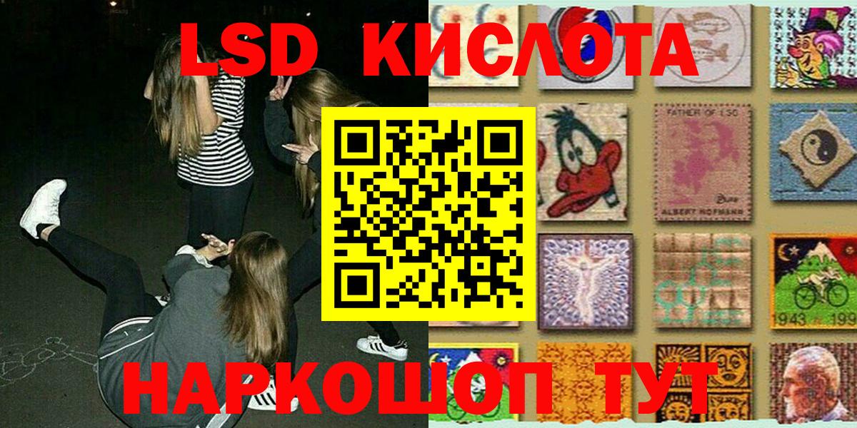 Альфа ПВП СОЛЬ кристаллы  Вход с VPN  Новокуйбышевск  Меф кристаллы  COCAIN  Купить  Каннабис  Каннабис 