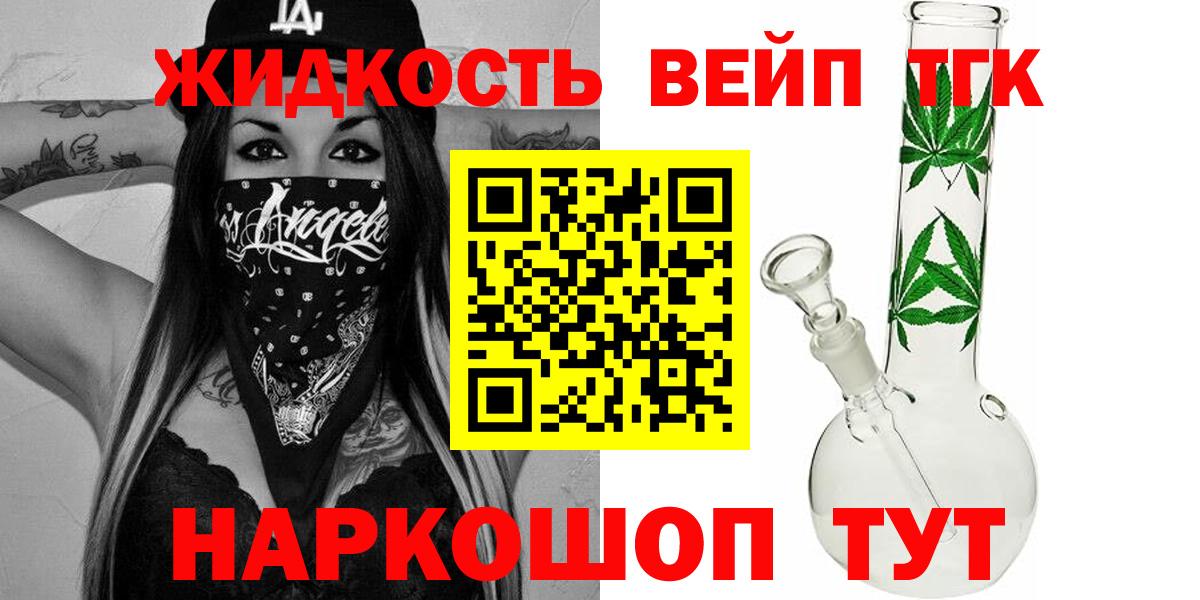 Новокуйбышевск  ТГК Wax  Вход с VPN 