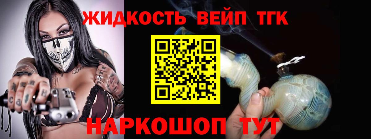 Дистиллят ТГК Wax Новокуйбышевск