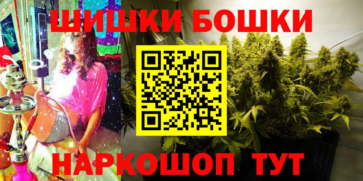 Канабис план Новокуйбышевск