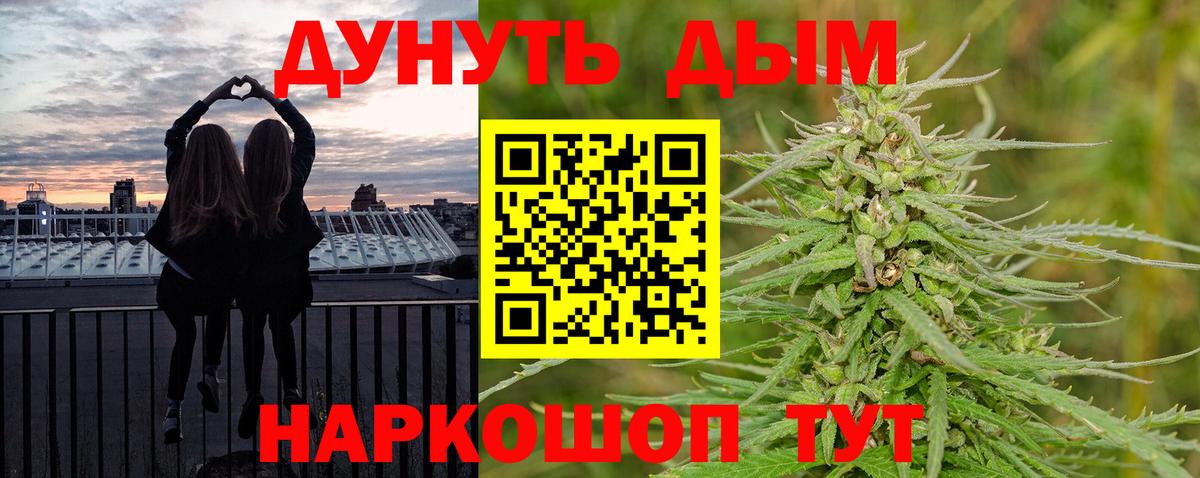 Марихуана SATIVA & INDICA  Вход с VPN  Канабис AK-47  Новокуйбышевск  Шишки марихуана VHQ 
