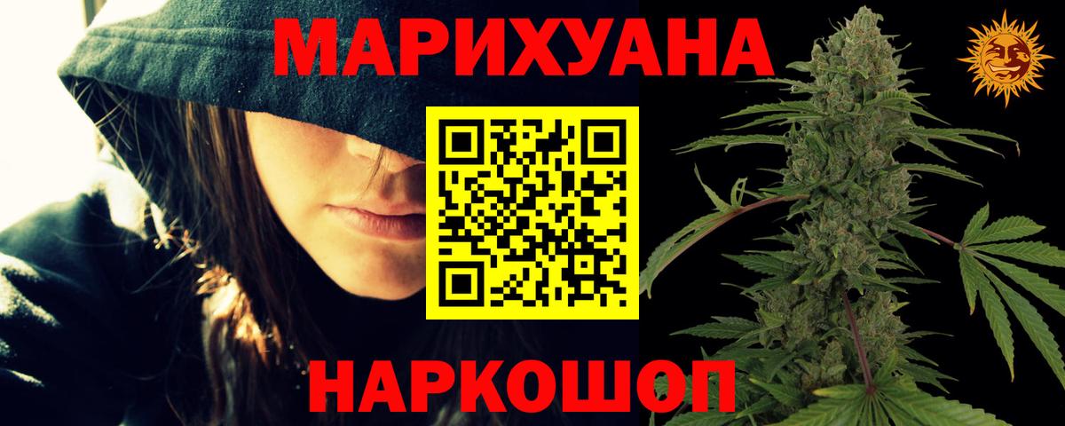 COCAIN Новокуйбышевск
